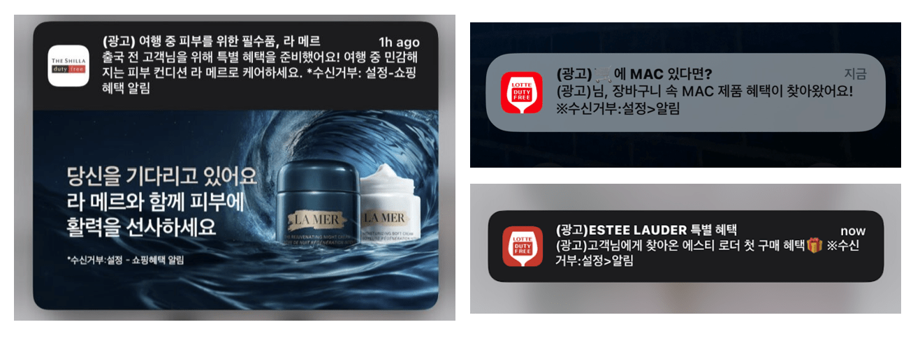 데이터 기반 개인화