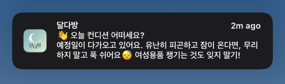 감정적 연결 강화